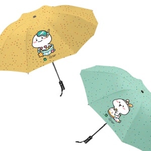 Gwp Dettol Quby Umbrella 1s (While Stock Last)