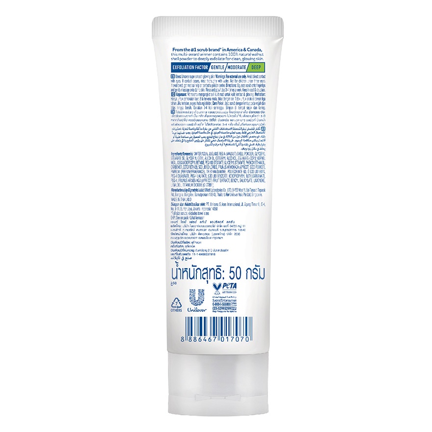 Fresh Skin Apricot Scrub 50g image