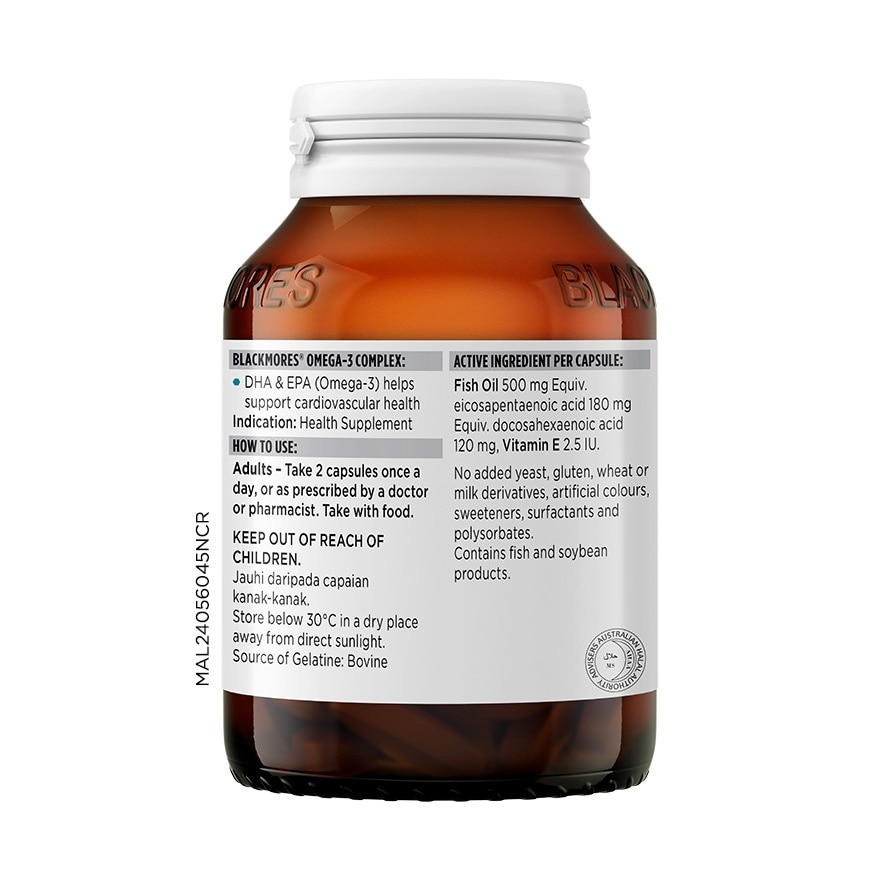 Omega-3 Complex 500mg 120s