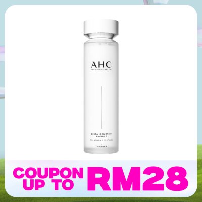 AHC Gluta-Ctivation Bright 3 Treatment Essence 130ml