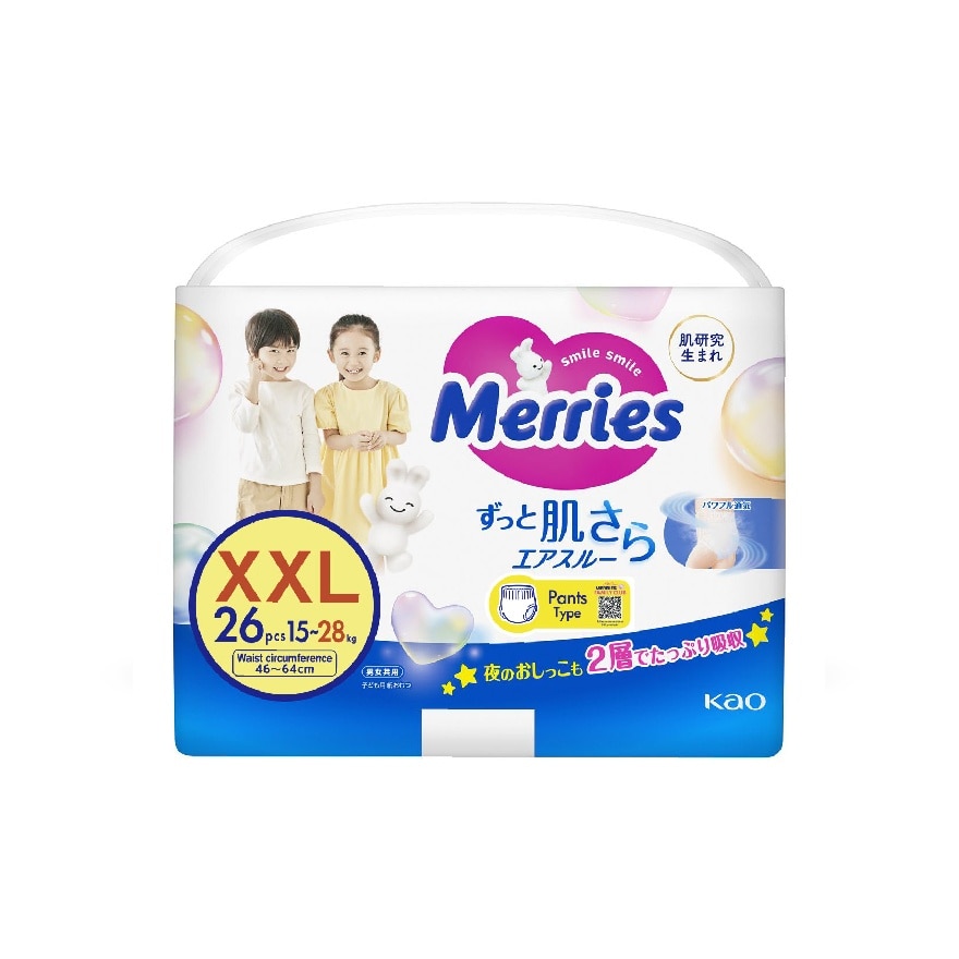 Merries Super Premium Pants Baby Diaper Super Jumbo pack (15-28kg) XXL 26s x3