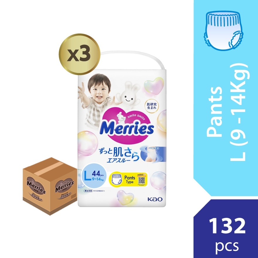 Merries Super Premium Pants Baby Diaper Super Jumbo pack (9-14kg)L 44s x3