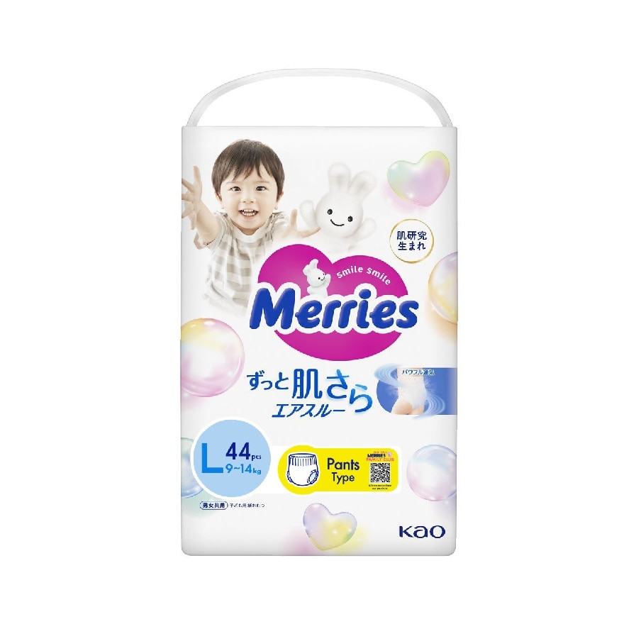 Merries Super Premium Pants Baby Diaper Super Jumbo pack (9-14kg)L 44s x3