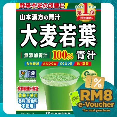 YAMAMOTO Barley Grass Powder 3gx22s