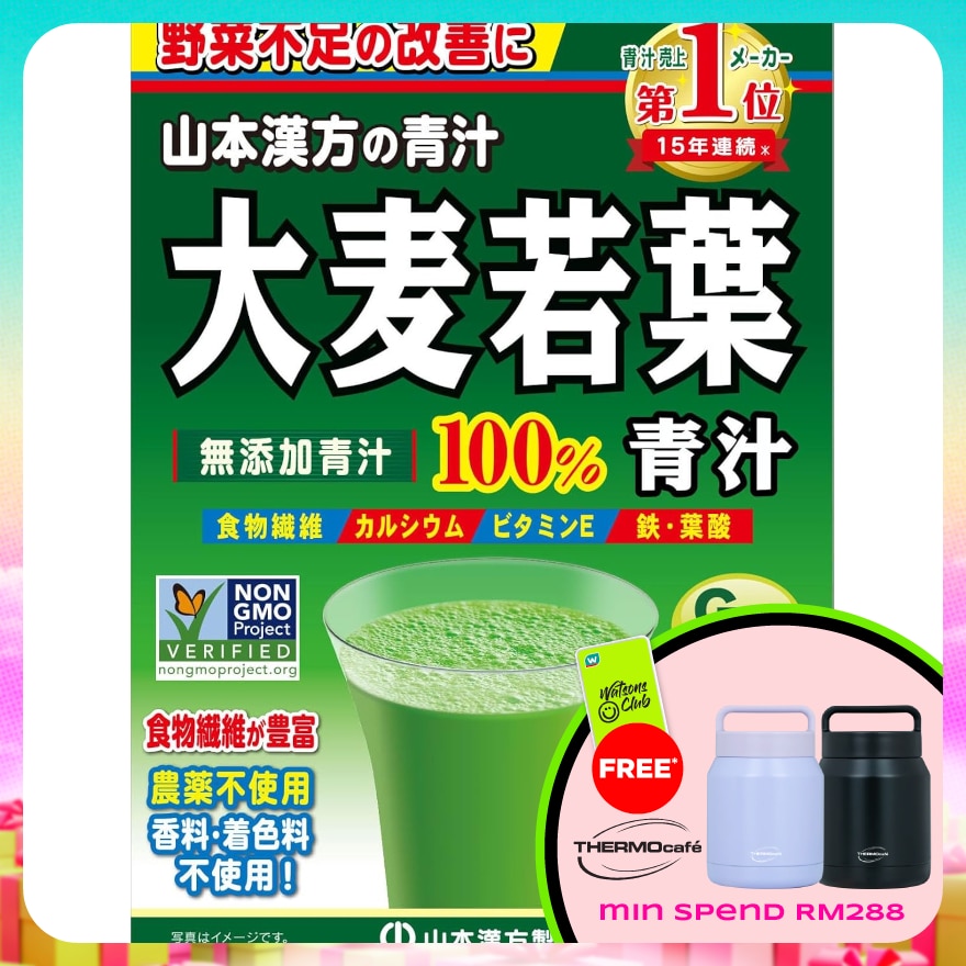 Barley Grass Powder 3gx22s