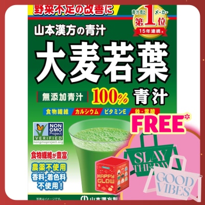 YAMAMOTO Barley Grass Powder 3gx22s