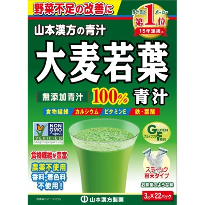 YAMAMOTO - Barley Grass Powder 3gx22s