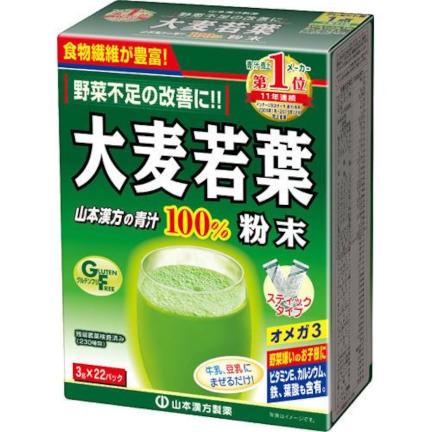 Barley Grass Powder 3gx22s