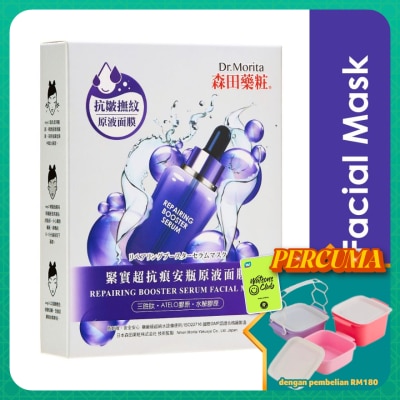 DR.MORITA - Repairing Booster Serum Facial Mask 4s