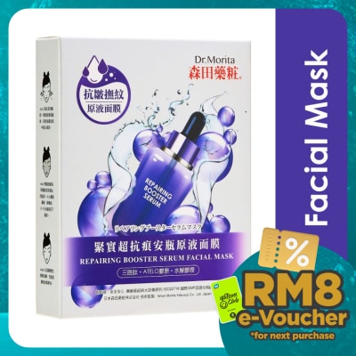 DR.MORITA Repairing Booster Serum Facial Mask 4s