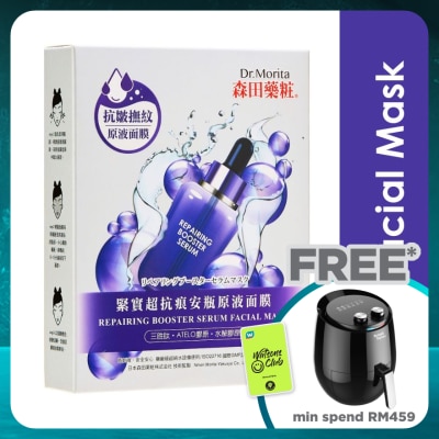 DR.MORITA Repairing Booster Serum Facial Mask 4s