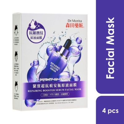 DR.MORITA - Repairing Booster Serum Facial Mask 4s