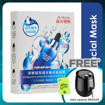 DR.MORITA Hydrating Booster Serum Facial Mask 4s