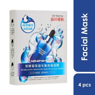 DR.MORITA Hydrating Booster Serum Facial Mask 4s