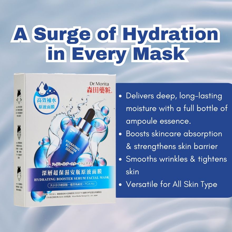 Hydrating Booster Serum Facial Mask 4s image