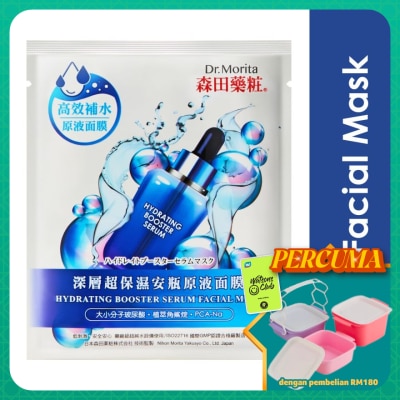 DR.MORITA - Hydrating Booster Serum Facial Mask 1s