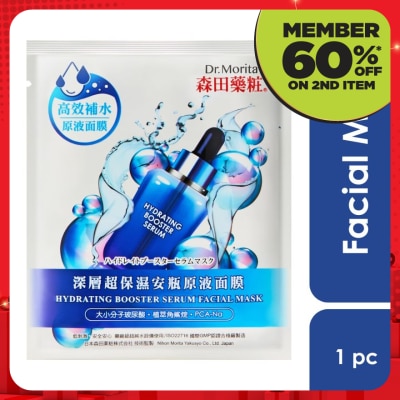 DR.MORITA Hydrating Booster Serum Facial Mask 1s