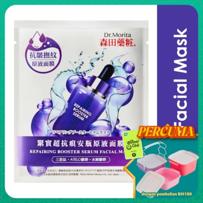 DR.MORITA - Repairing Booster Serum Facial Mask 1s