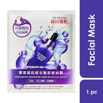 DR.MORITA - Repairing Booster Serum Facial Mask 1s
