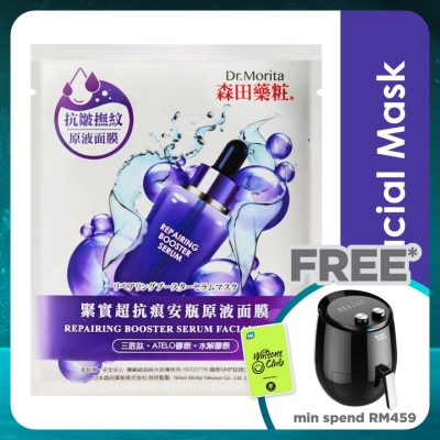 DR.MORITA Repairing Booster Serum Facial Mask 1s
