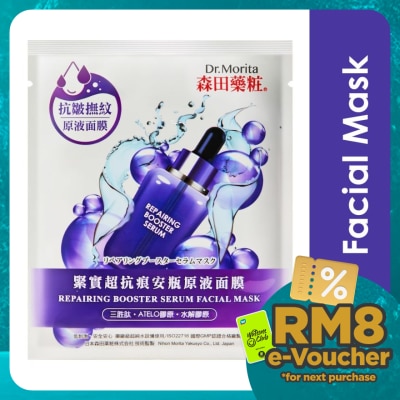 DR.MORITA Repairing Booster Serum Facial Mask 1s