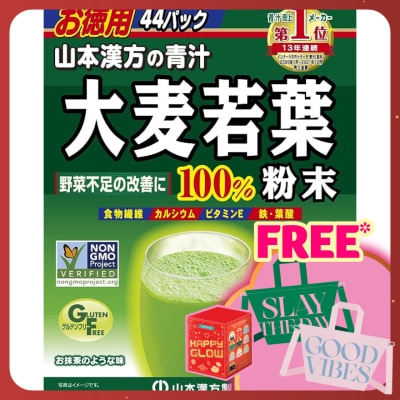 YAMAMOTO Barley Grass Powder 3gx44s