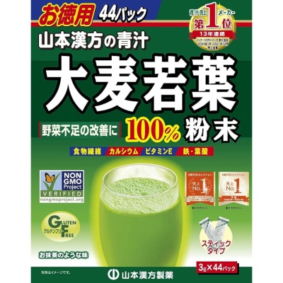 YAMAMOTO - Barley Grass Powder 3gx44s
