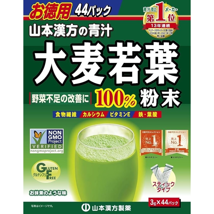 Barley Grass Powder 3gx44s