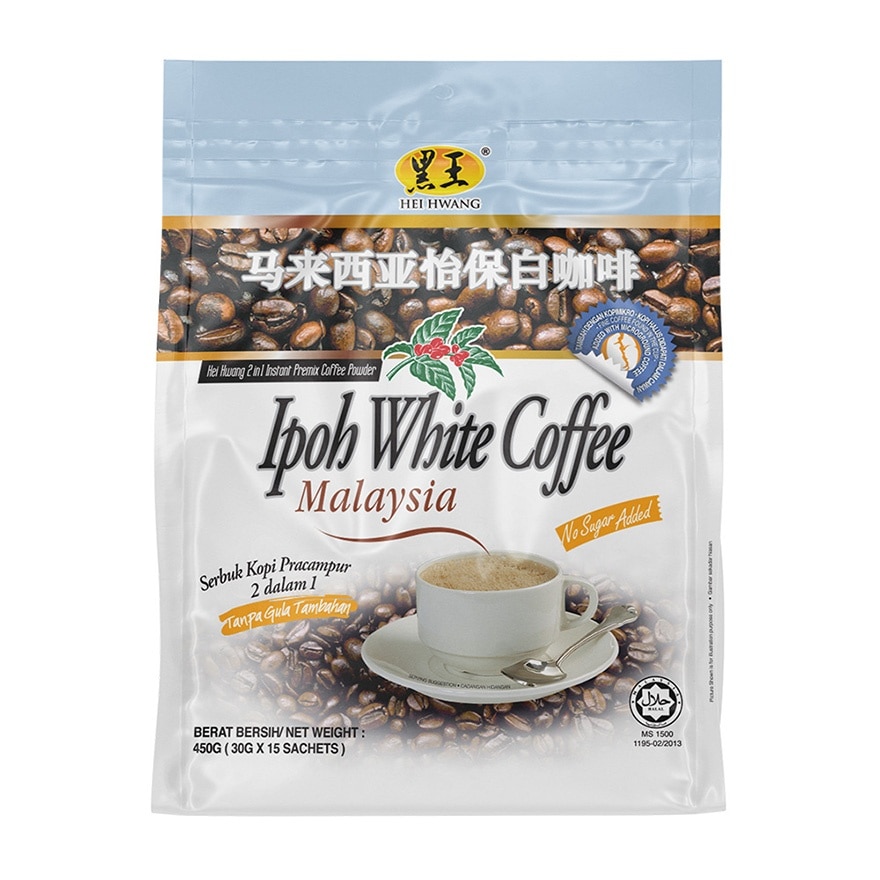 2 in1 Instant Premix Ipoh White Coffee 2in1