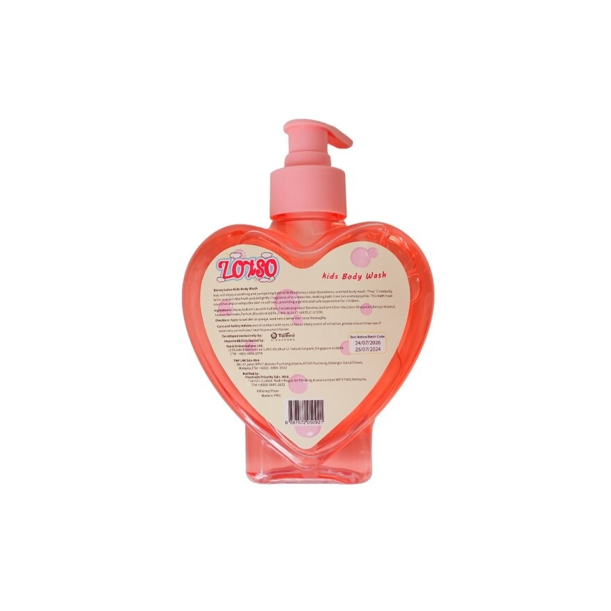 Lotso Kids Body Wash 300ML (Exp Date: July 2026)