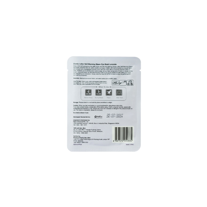 Lotso Self-Warming Steam Eye Mask Lavender 5'S (Expired Aug 2026)