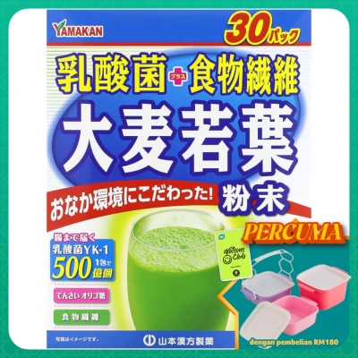 YAMAMOTO - Barley Grass Powder with Lactic Acid Bacteria and Dietary Fiber 4g x 30
