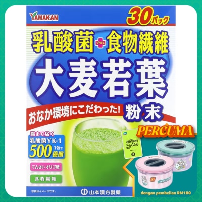 YAMAMOTO Barley Grass Powder with Lactic Acid Bacteria and Dietary Fiber 4g x 30