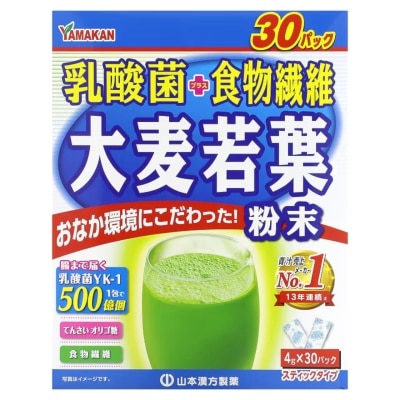 YAMAMOTO Barley Grass Powder with Lactic Acid Bacteria and Dietary Fiber 4g x 30