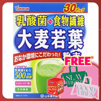 YAMAMOTO Barley Grass Powder with Lactic Acid Bacteria and Dietary Fiber 4g x 30