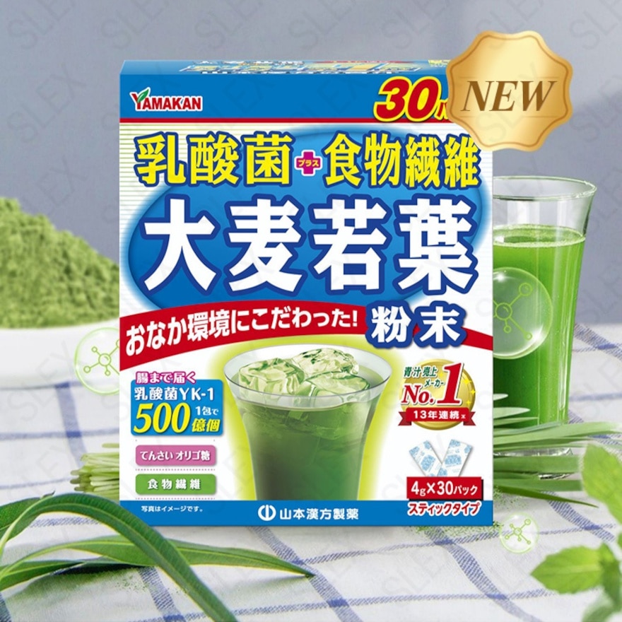 Barley Grass Powder with Lactic Acid Bacteria and Dietary Fiber 4g x 30s