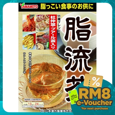 YAMAMOTO Herbal tea oil flow 24g 24S