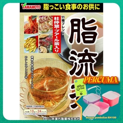 YAMAMOTO - Herbal tea oil flow 24g 24S