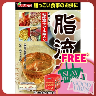 YAMAMOTO Herbal tea oil flow 24g 24S