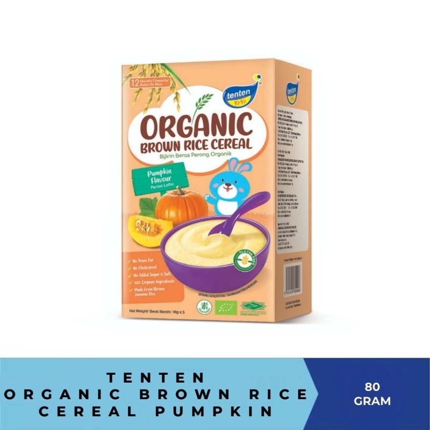 Organic Brown Rice Cereal Pumpkin 80G