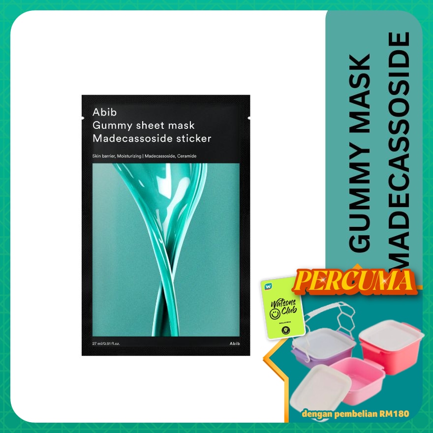 Gummy Sheet Mask (Madecassoside)
