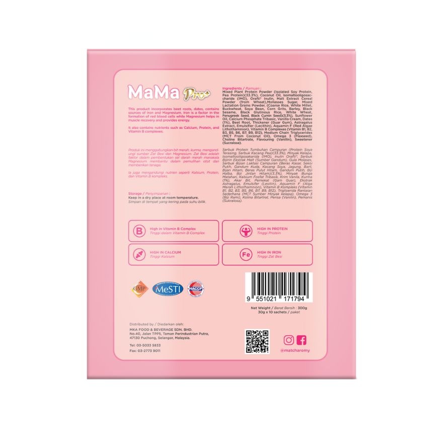Mama Pro+ 30gX10s