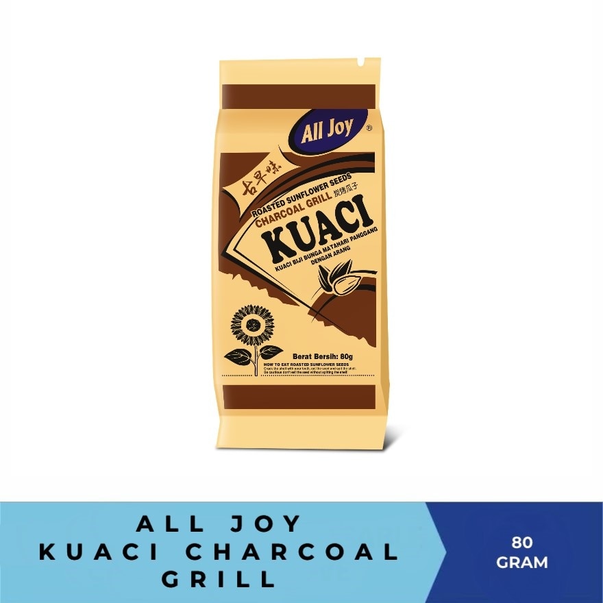 Kuaci Charcoal Grill 80G