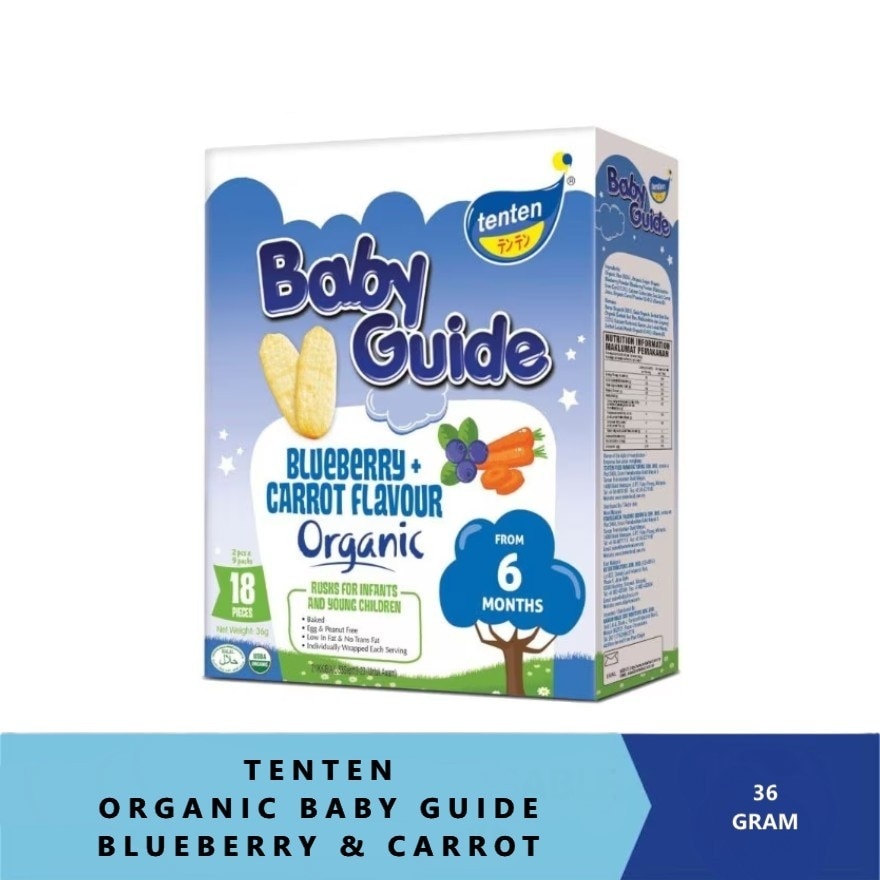 Organic Blueberry Carrot 36G