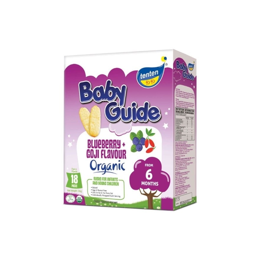 Baby Guide Organic Blueberry Goji 36G