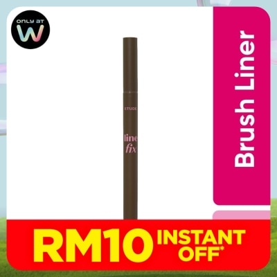 ETUDE HOUSE Line Fix Brush Liner Brown