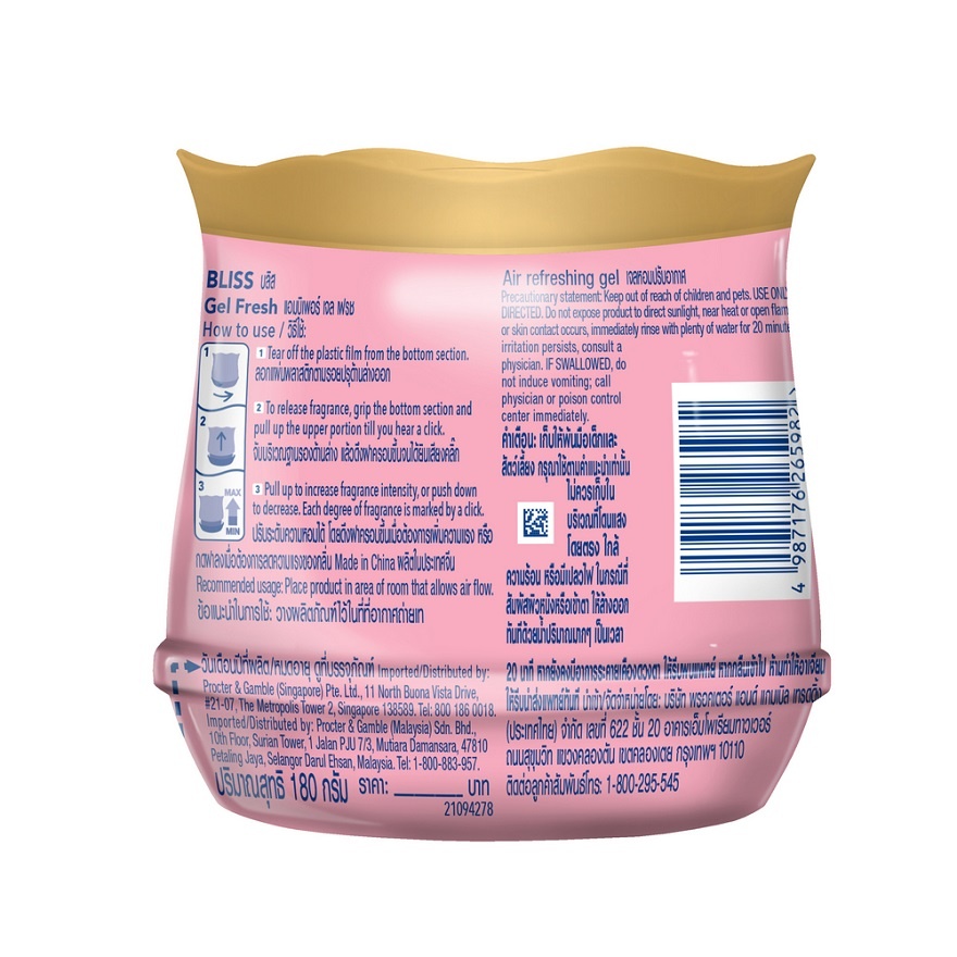 Gel Fresh Downy Bliss 180g