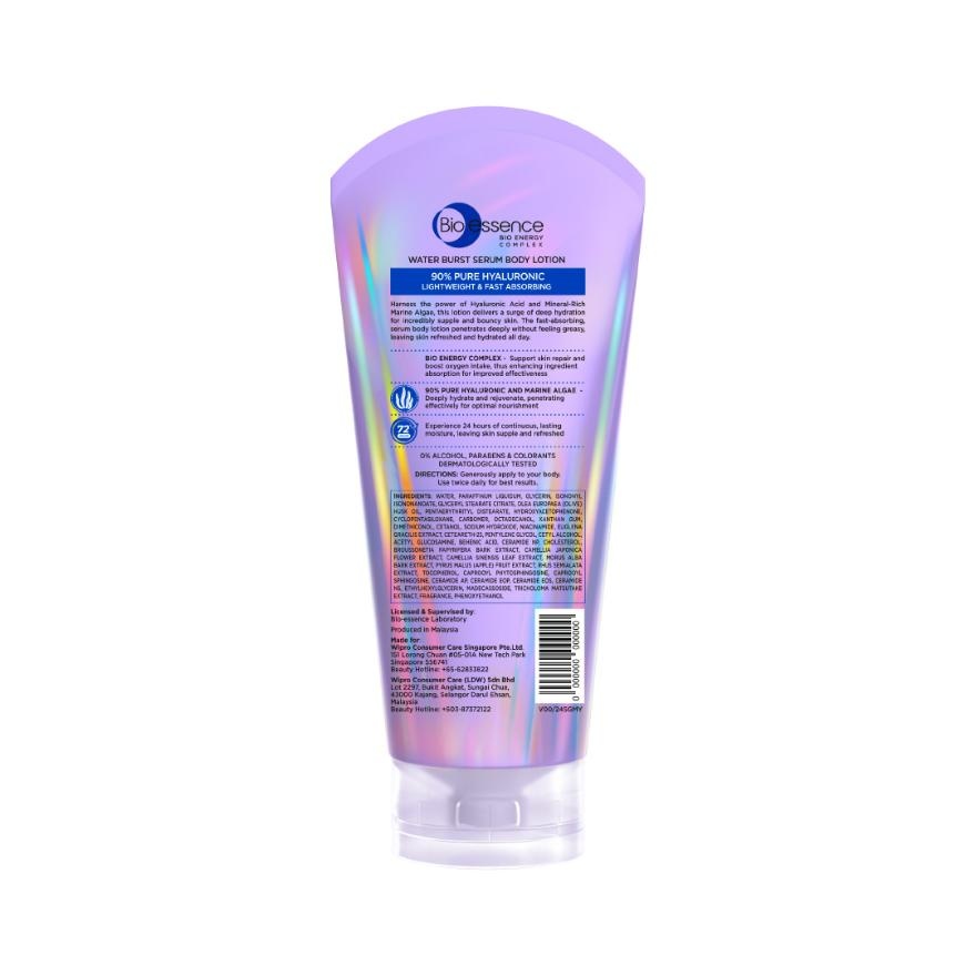 Be Renew Plus Deep Repair Serum Body Lotion 300ml
