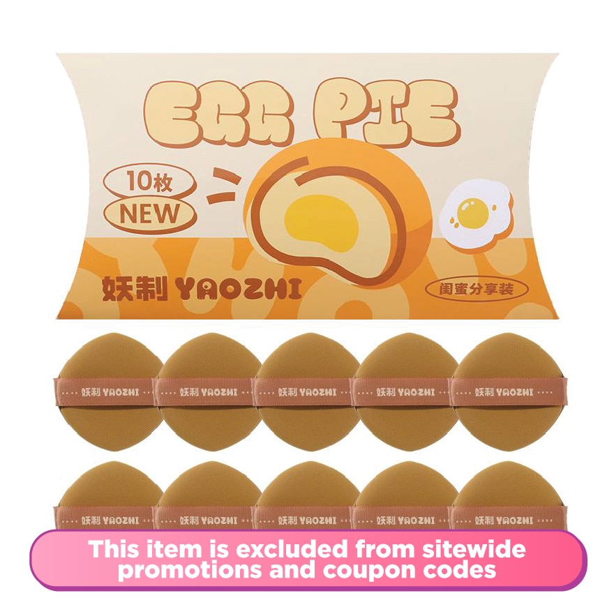 Loose Powder Sponge Soft Wet Dry Use Crazy egg yolk pie 10pcs