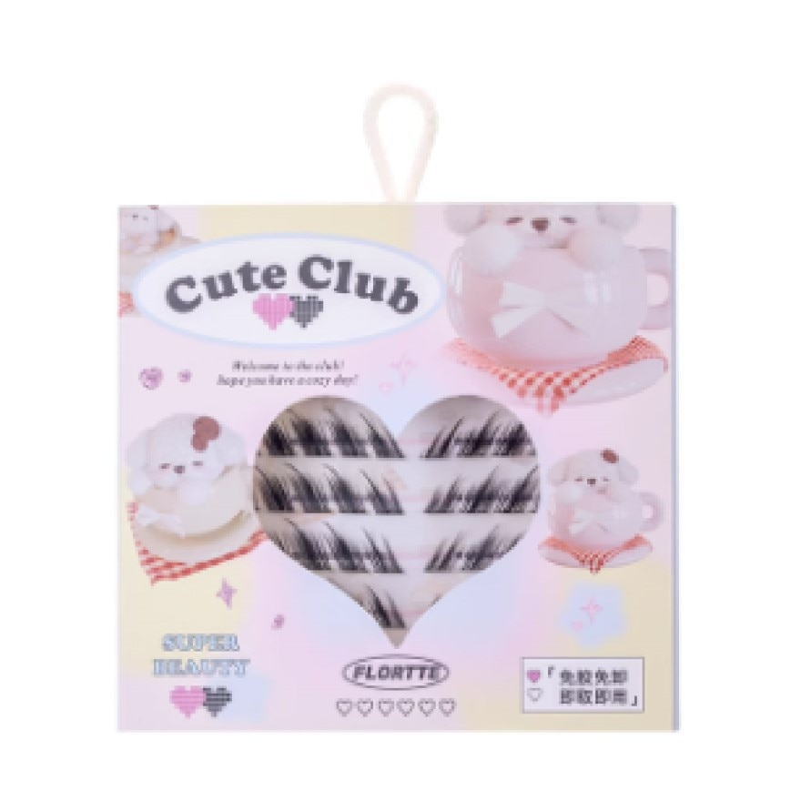Self-Adhesive Glue-Free False Eyelashes -N07 Natural Black